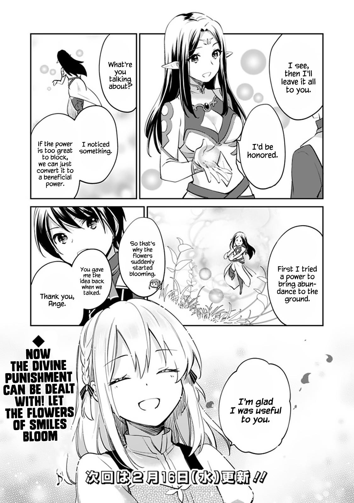 Zennin Ossan, Umarekawattara SSS Rank Jinsei ga Kakutei Shita Chap 63 - Next Chap 64