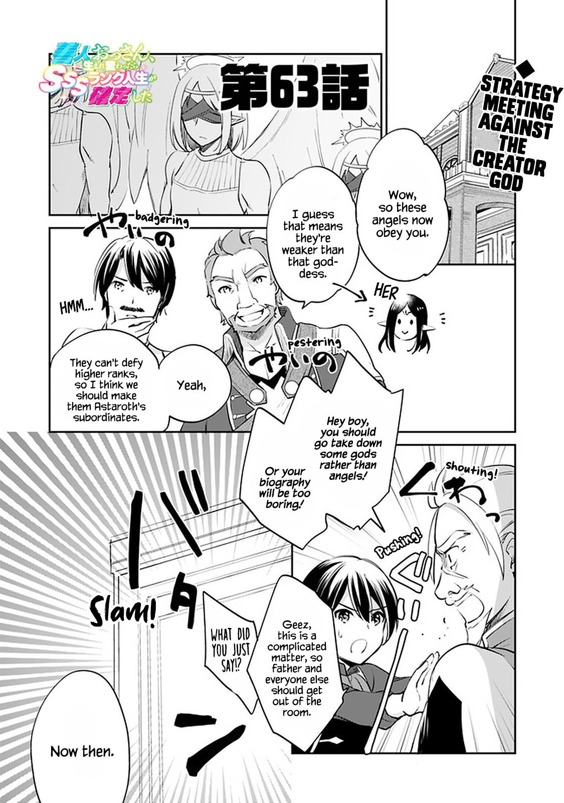 Zennin Ossan, Umarekawattara SSS Rank Jinsei ga Kakutei Shita Chap 63 - Next Chap 64