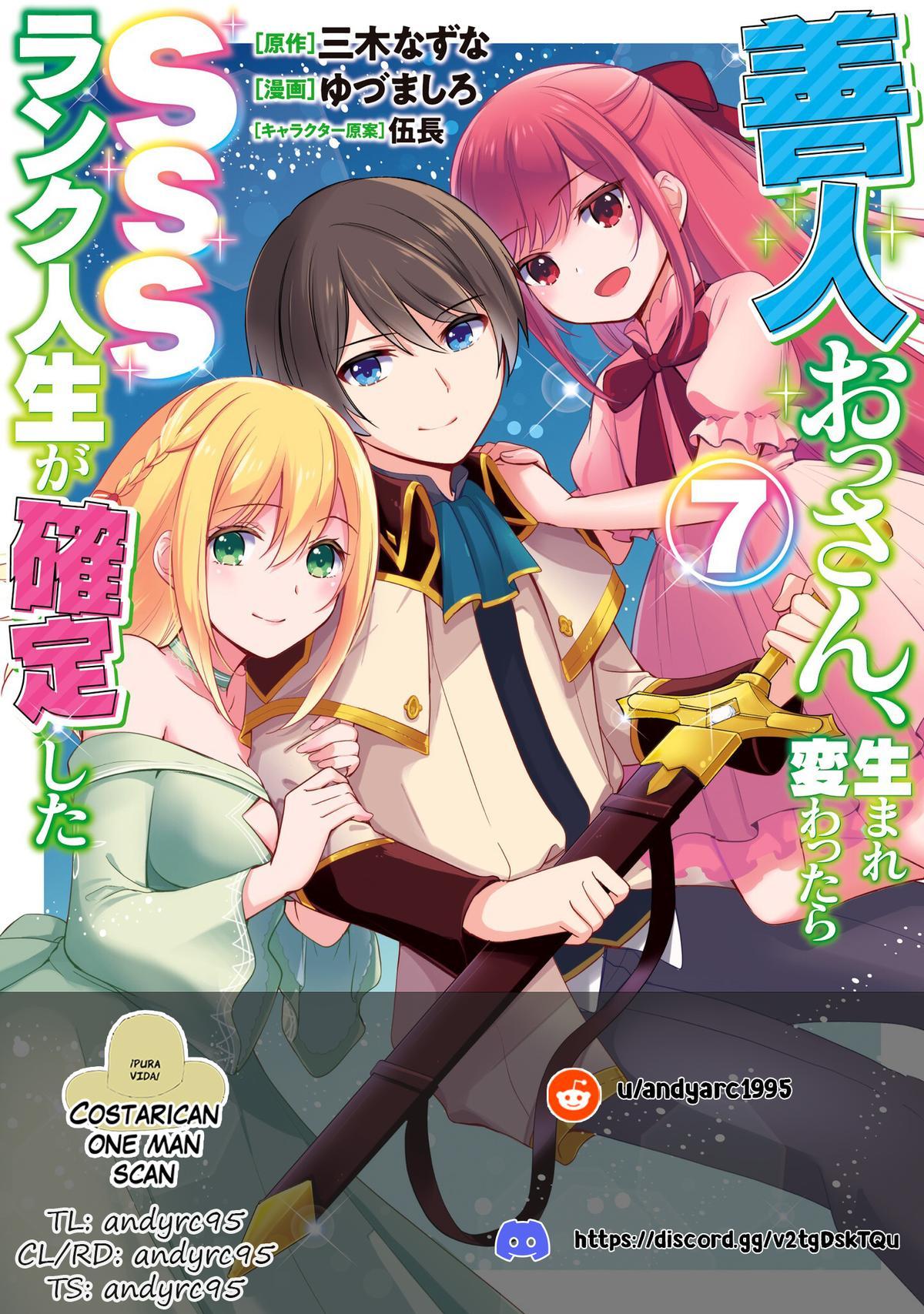 Zennin Ossan, Umarekawattara SSS Rank Jinsei ga Kakutei Shita Chap 77 - Next Chap 78
