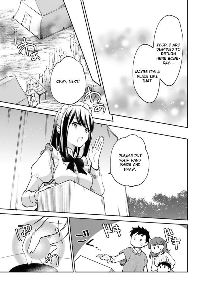 Zennin Ossan, Umarekawattara SSS Rank Jinsei ga Kakutei Shita Chap 77 - Next Chap 78