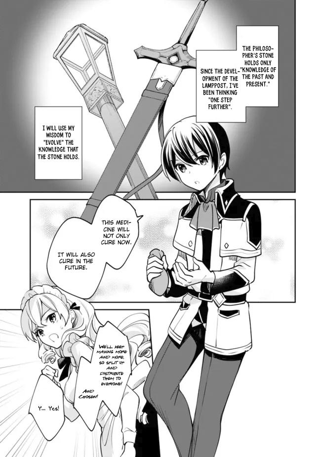 Zennin Ossan, Umarekawattara SSS Rank Jinsei ga Kakutei Shita Chap 74 - Next Chap 75