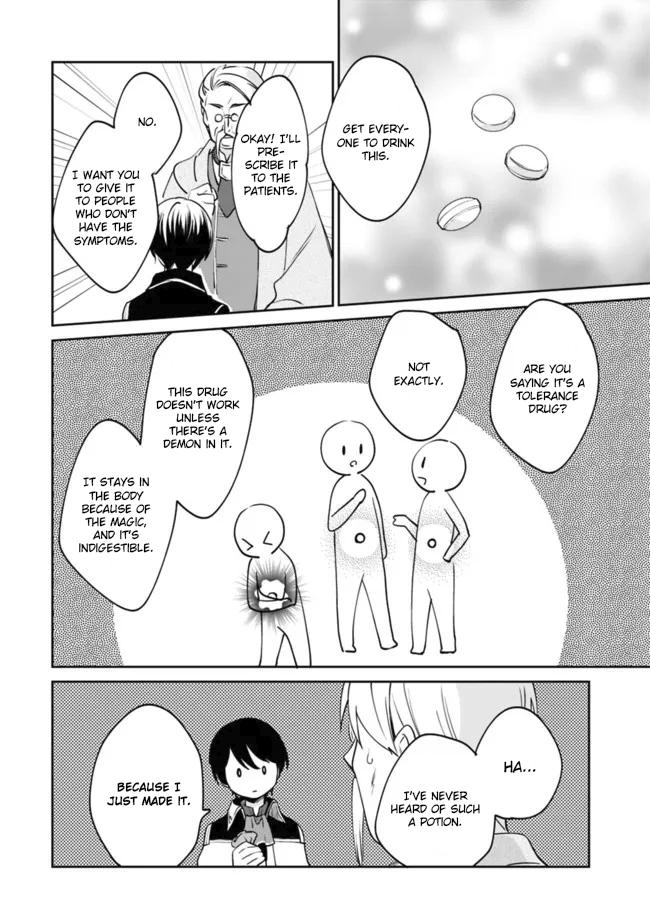 Zennin Ossan, Umarekawattara SSS Rank Jinsei ga Kakutei Shita Chap 74 - Next Chap 75