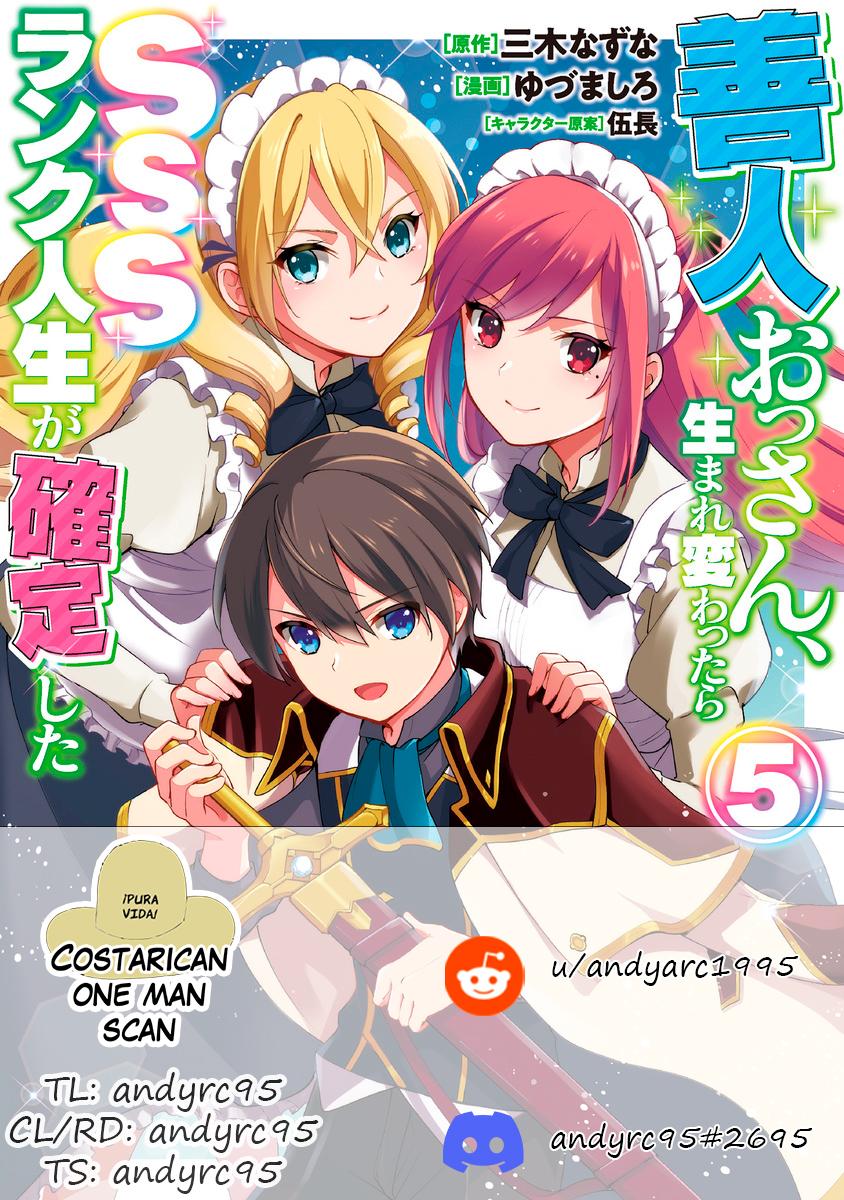 Zennin Ossan, Umarekawattara SSS Rank Jinsei ga Kakutei Shita Chap 75 - Next Chap 76