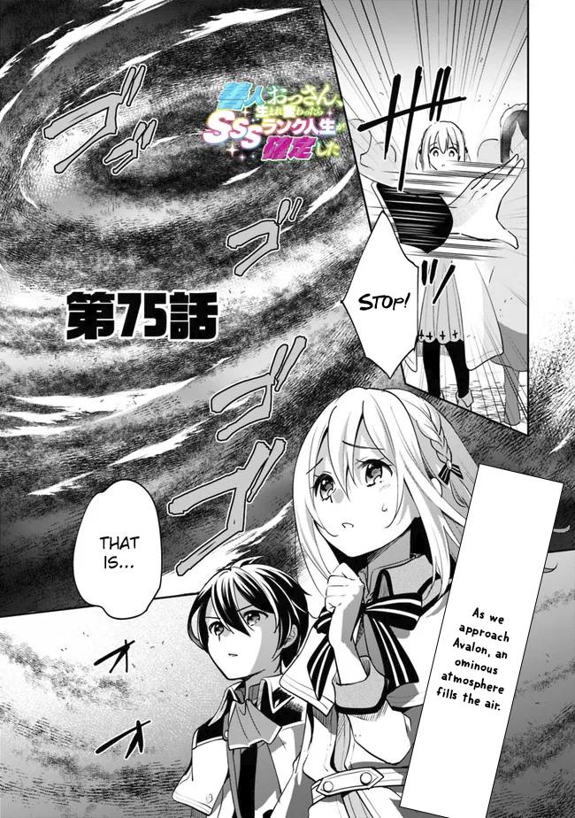 Zennin Ossan, Umarekawattara SSS Rank Jinsei ga Kakutei Shita Chap 75 - Next Chap 76