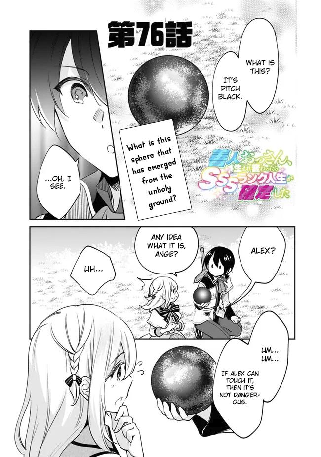 Zennin Ossan, Umarekawattara SSS Rank Jinsei ga Kakutei Shita Chap 76 - Next Chap 77
