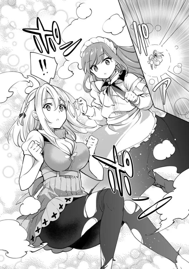 Zennin Ossan, Umarekawattara SSS Rank Jinsei ga Kakutei Shita Chap 78 - Next Chap 79