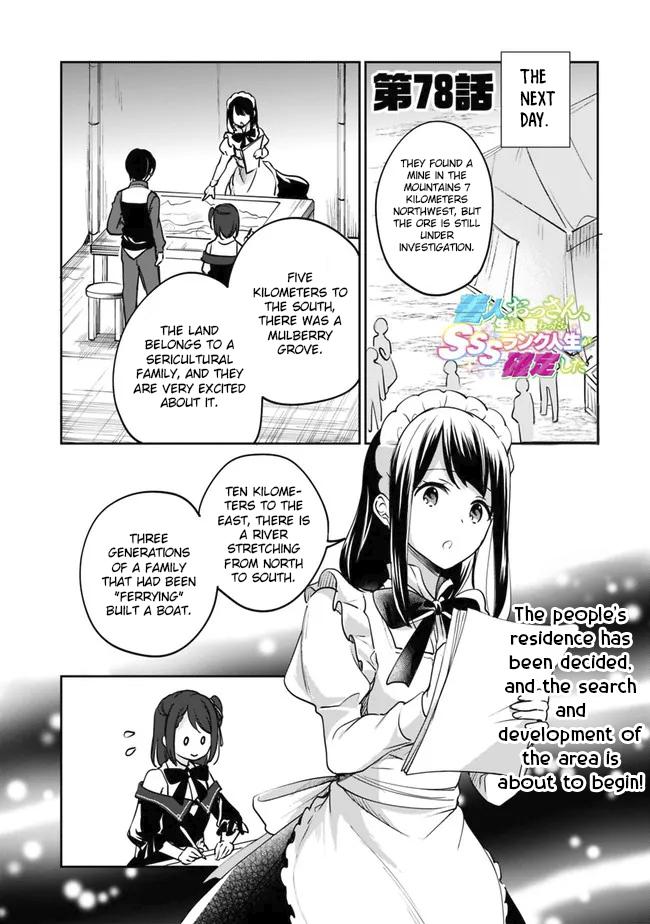 Zennin Ossan, Umarekawattara SSS Rank Jinsei ga Kakutei Shita Chap 78 - Next Chap 79