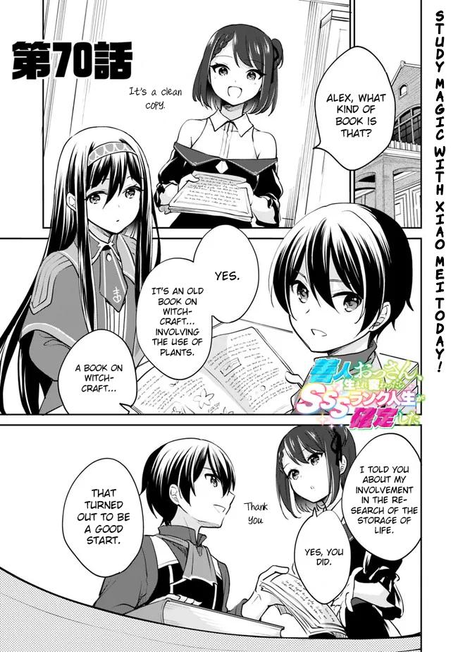 Zennin Ossan, Umarekawattara SSS Rank Jinsei ga Kakutei Shita Chap 70 - Next Chap 71