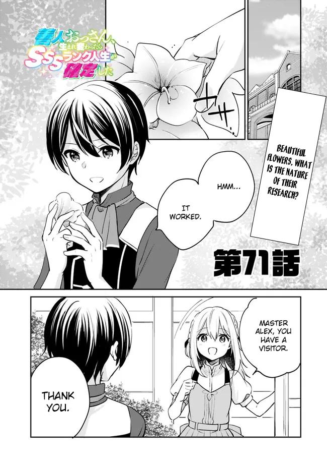 Zennin Ossan, Umarekawattara SSS Rank Jinsei ga Kakutei Shita Chap 71 - Next Chap 72