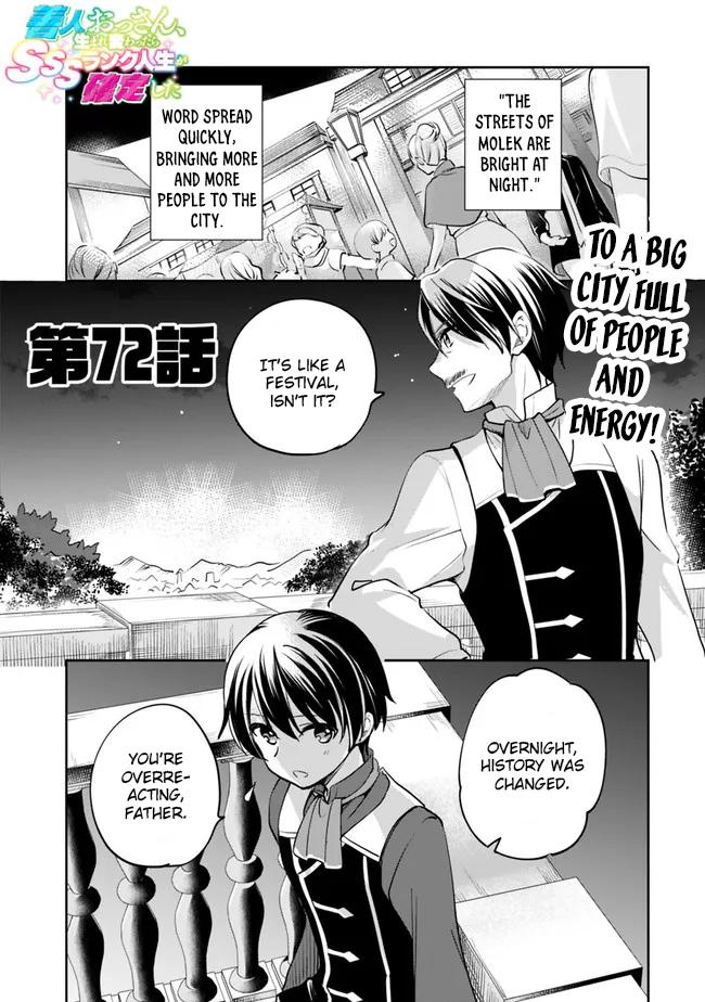 Zennin Ossan, Umarekawattara SSS Rank Jinsei ga Kakutei Shita Chap 72 - Next Chap 73