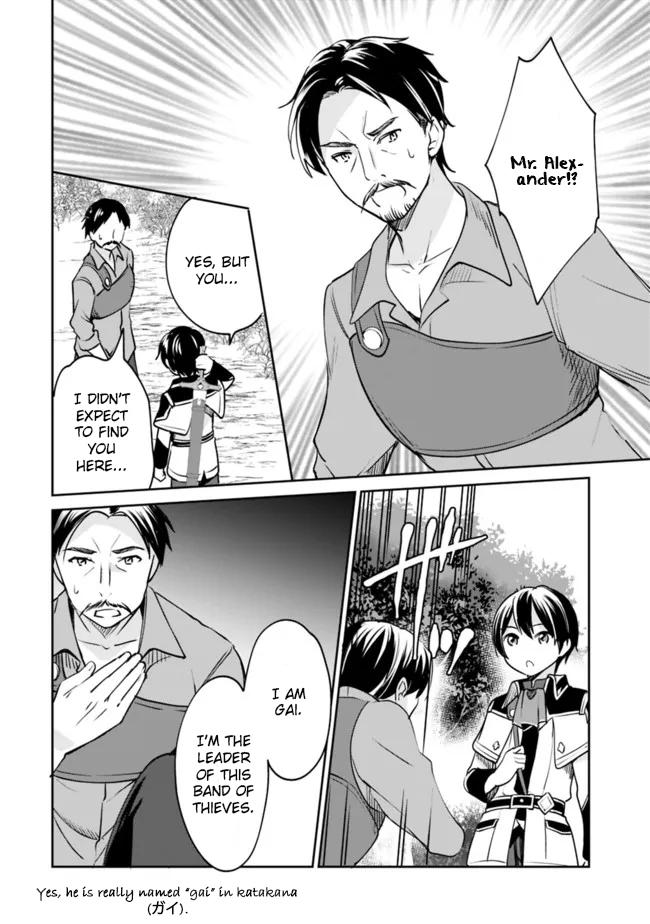 Zennin Ossan, Umarekawattara SSS Rank Jinsei ga Kakutei Shita Chap 73 - Next Chap 74