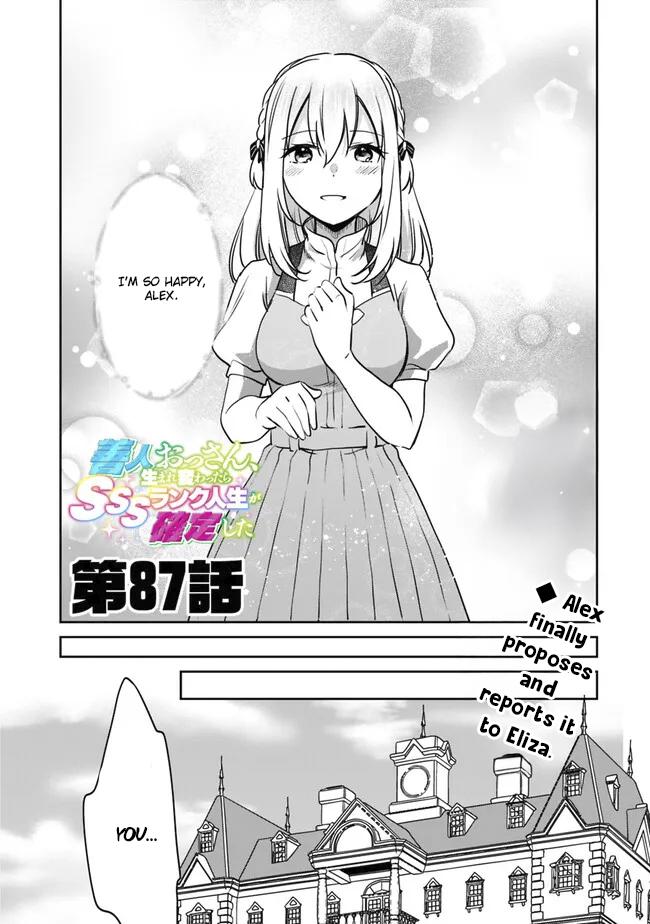 Zennin Ossan, Umarekawattara SSS Rank Jinsei ga Kakutei Shita Chap 87 - Next Chap 88