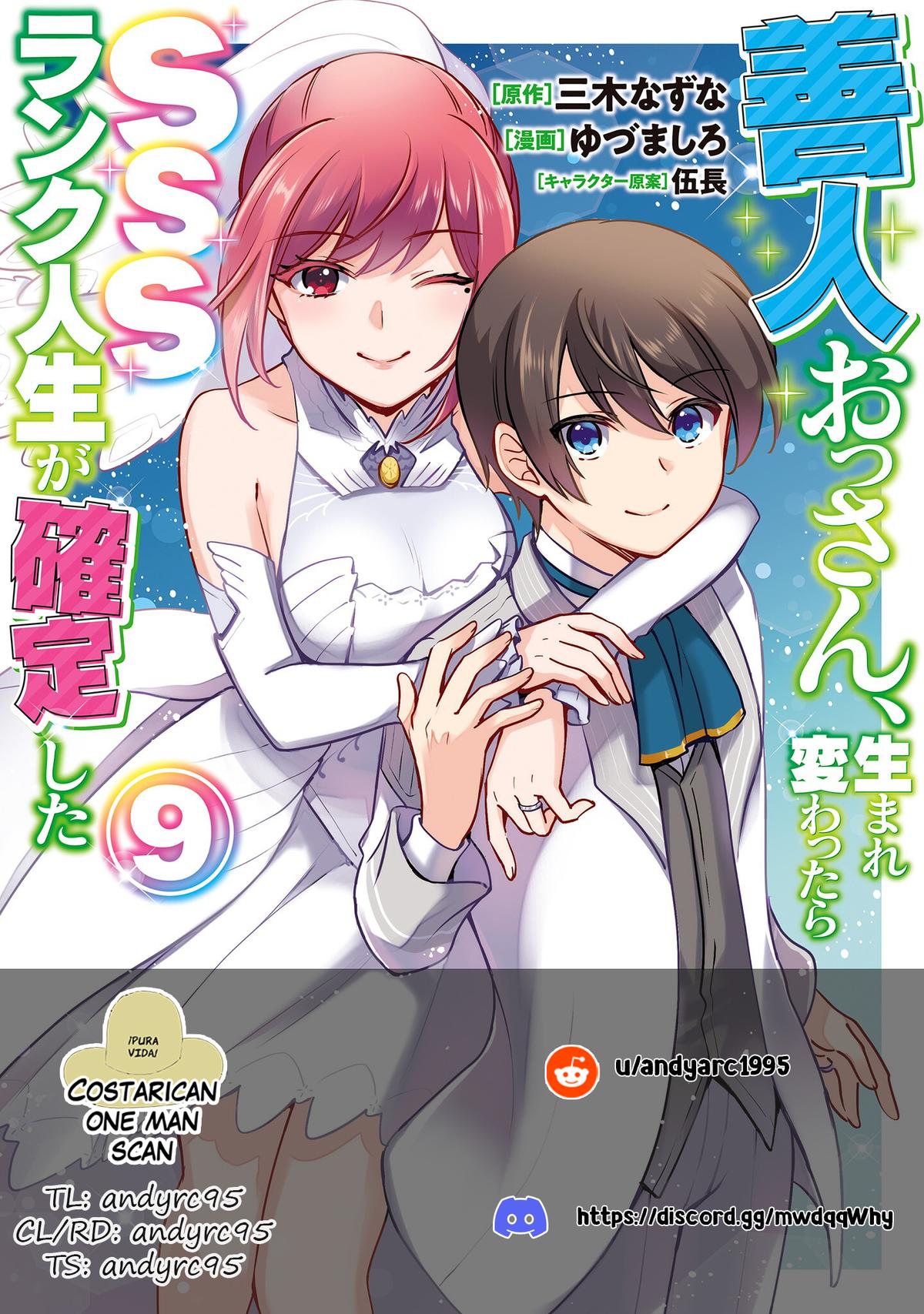 Zennin Ossan, Umarekawattara SSS Rank Jinsei ga Kakutei Shita Chap 85 - Next Chap 86