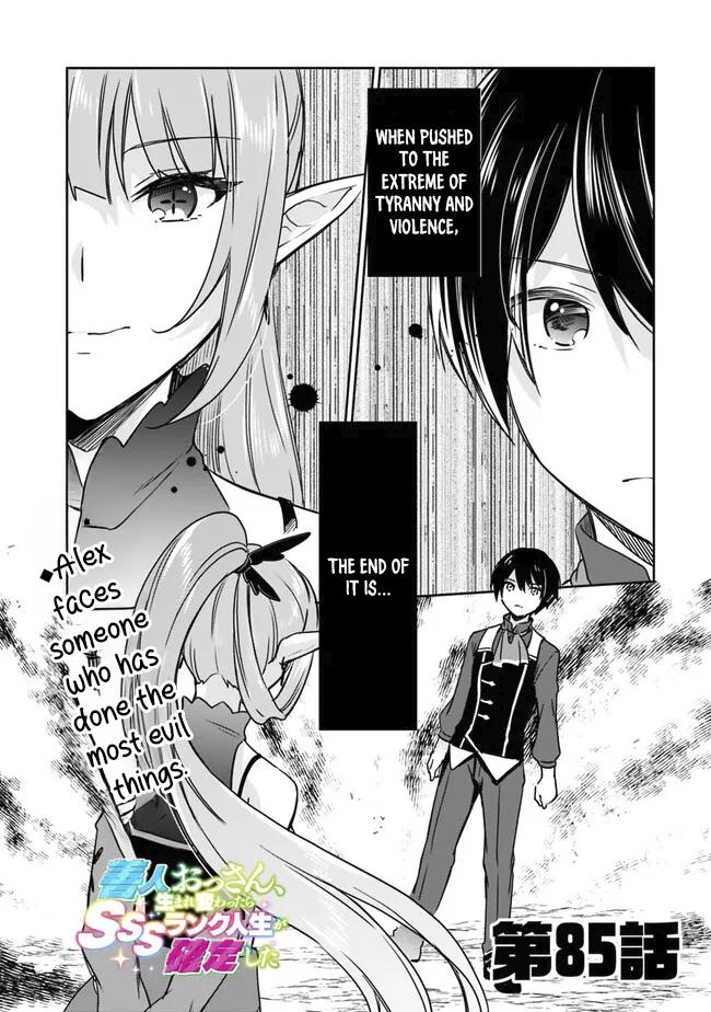 Zennin Ossan, Umarekawattara SSS Rank Jinsei ga Kakutei Shita Chap 85 - Next Chap 86