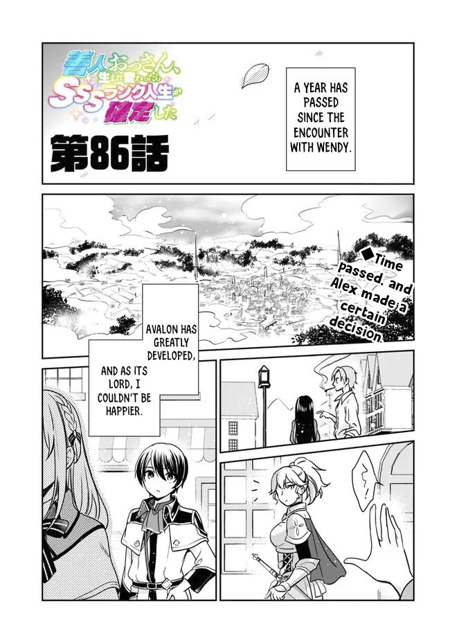 Zennin Ossan, Umarekawattara SSS Rank Jinsei ga Kakutei Shita Chap 86 - Next Chap 87