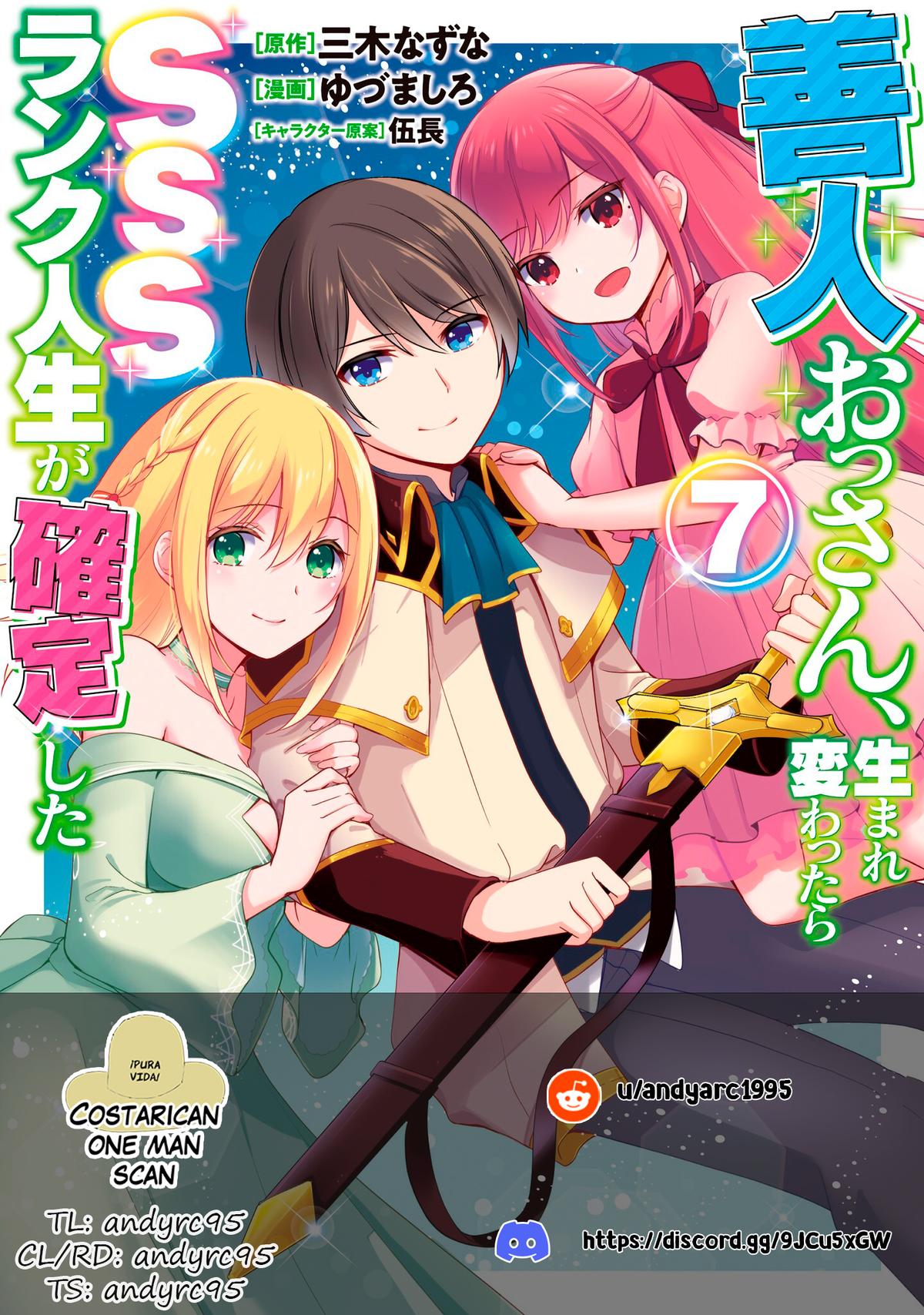 Zennin Ossan, Umarekawattara SSS Rank Jinsei ga Kakutei Shita Chap 80 - Next Chap 81