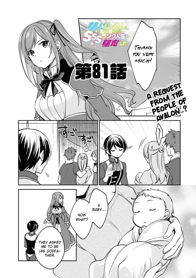Zennin Ossan, Umarekawattara SSS Rank Jinsei ga Kakutei Shita Chap 81 - Next Chap 82