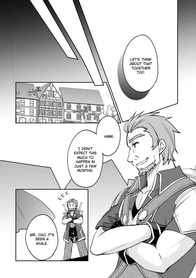 Zennin Ossan, Umarekawattara SSS Rank Jinsei ga Kakutei Shita Chap 81 - Next Chap 82