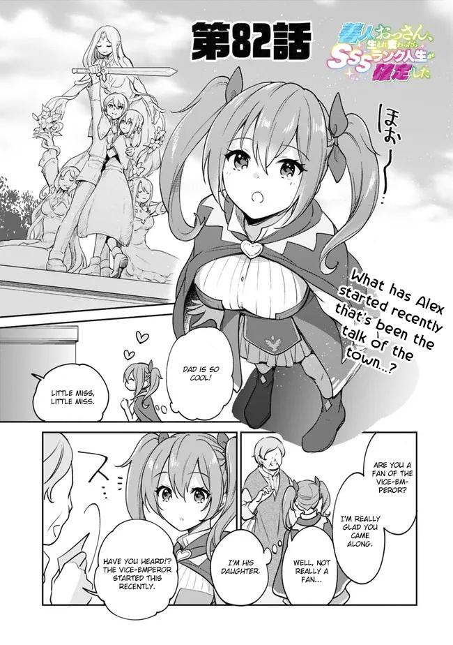 Zennin Ossan, Umarekawattara SSS Rank Jinsei ga Kakutei Shita Chap 82 - Next Chap 83