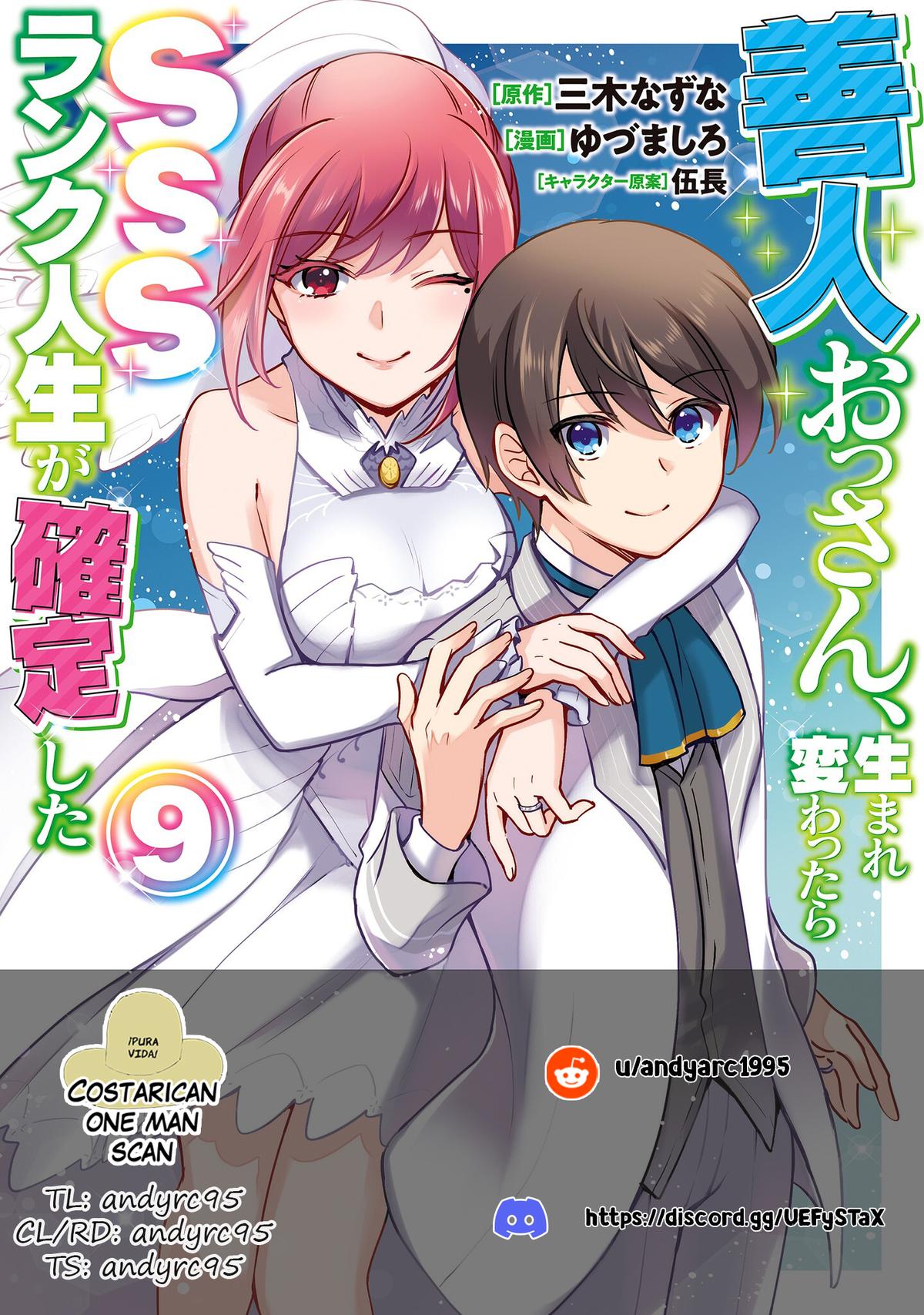 Zennin Ossan, Umarekawattara SSS Rank Jinsei ga Kakutei Shita Chap 83 - Next Chap 84