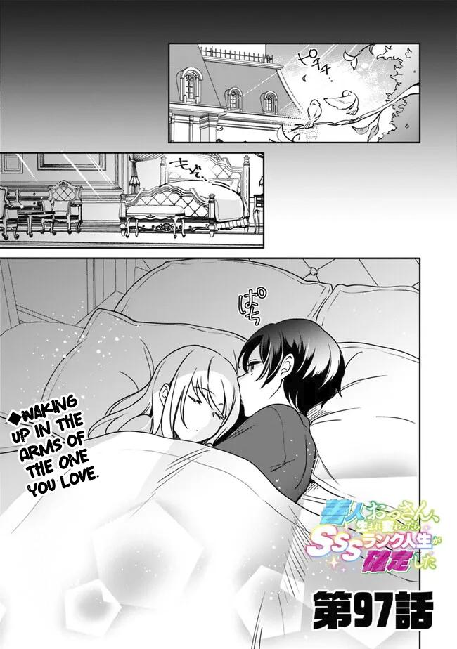 Zennin Ossan, Umarekawattara SSS Rank Jinsei ga Kakutei Shita Chap 97 - Next Chap 98