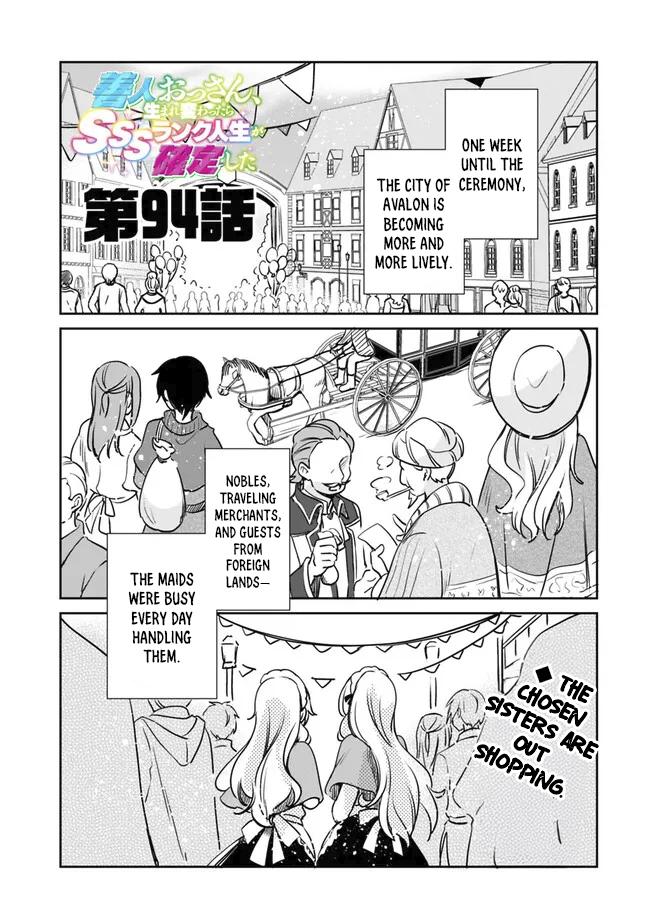 Zennin Ossan, Umarekawattara SSS Rank Jinsei ga Kakutei Shita Chap 94 - Next Chap 95