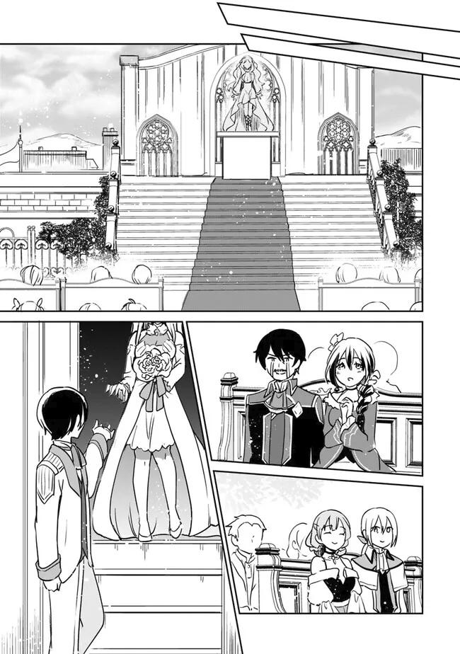 Zennin Ossan, Umarekawattara SSS Rank Jinsei ga Kakutei Shita Chap 95 - Next Chap 96
