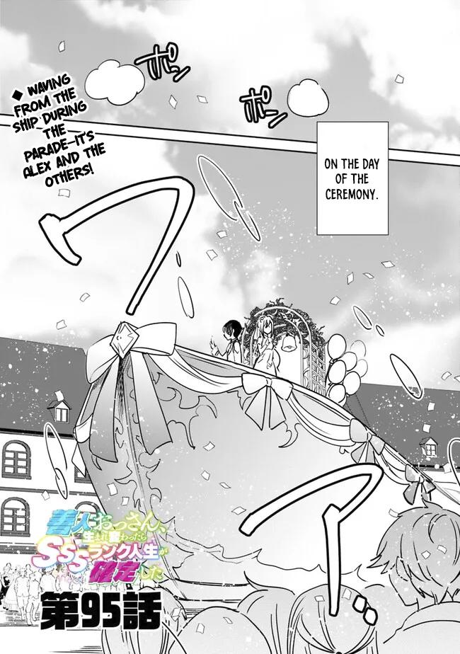 Zennin Ossan, Umarekawattara SSS Rank Jinsei ga Kakutei Shita Chap 95 - Next Chap 96