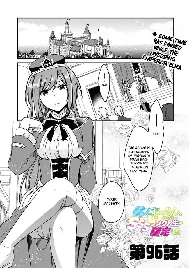 Zennin Ossan, Umarekawattara SSS Rank Jinsei ga Kakutei Shita Chap 96 - Next Chap 97