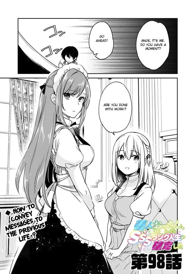Zennin Ossan, Umarekawattara SSS Rank Jinsei ga Kakutei Shita Chap 98 - Next Chap 99