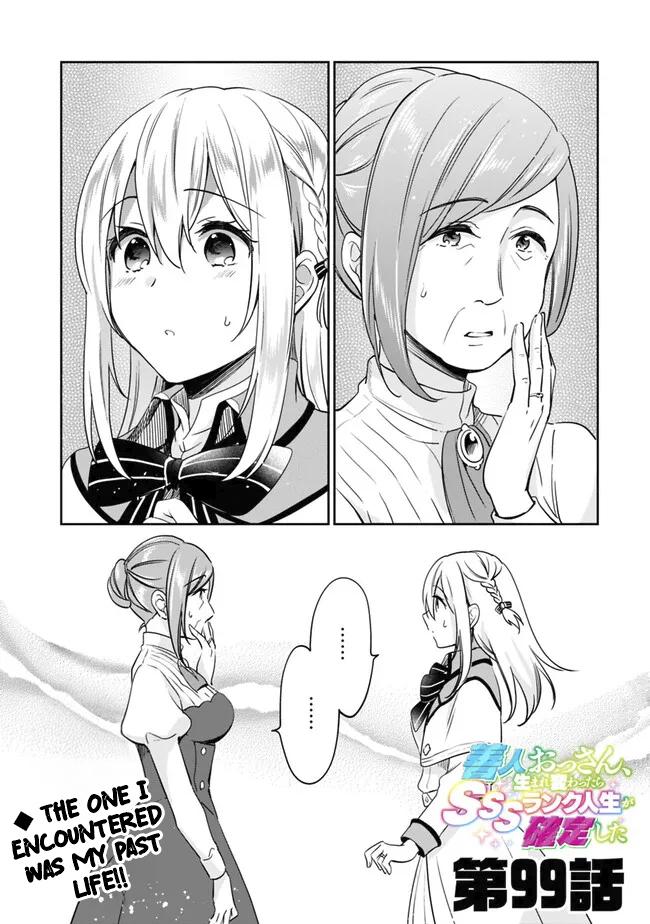 Zennin Ossan, Umarekawattara SSS Rank Jinsei ga Kakutei Shita Chap 99 - Next Chap 100