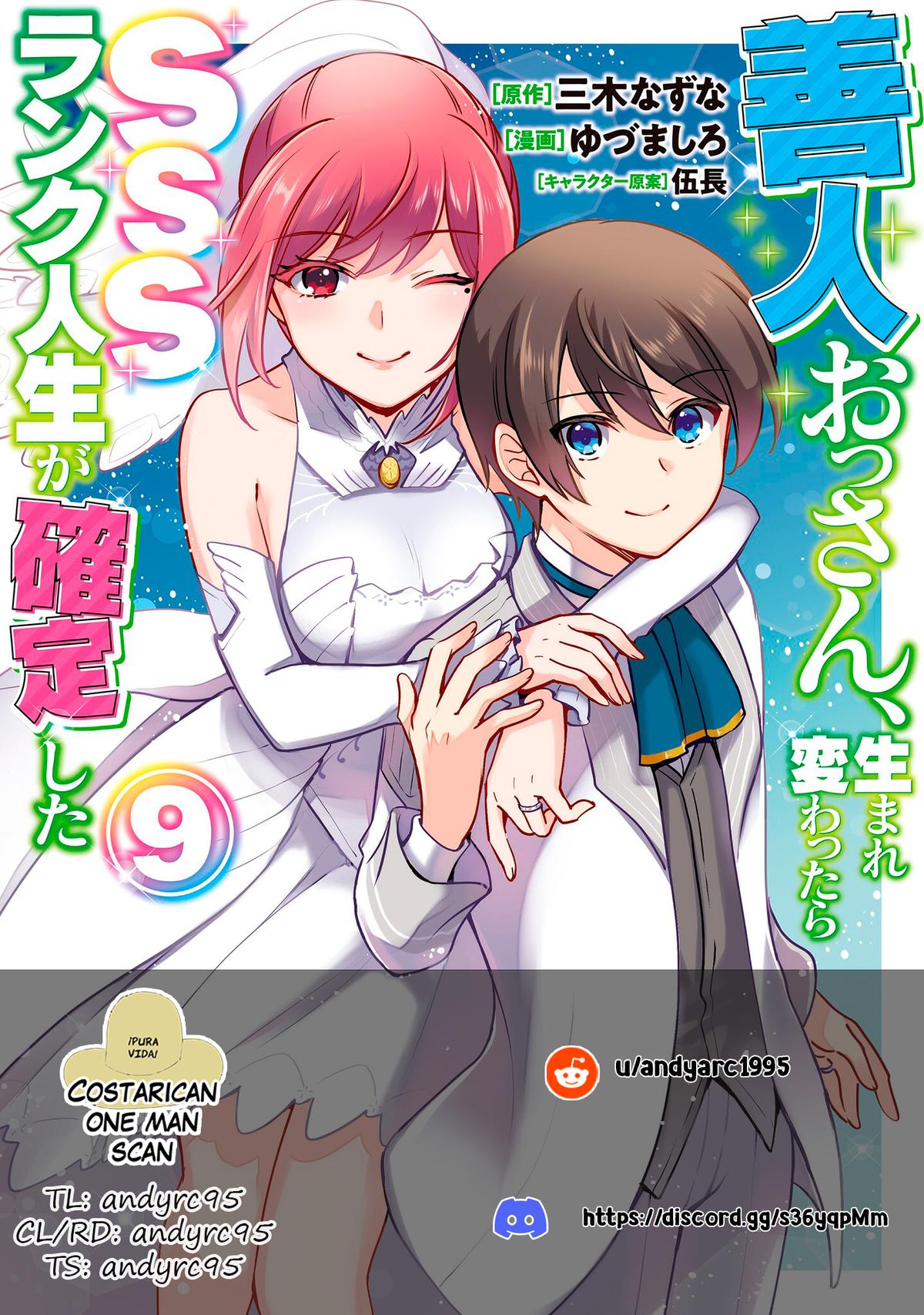 Zennin Ossan, Umarekawattara SSS Rank Jinsei ga Kakutei Shita Chap 90 - Next Chap 91
