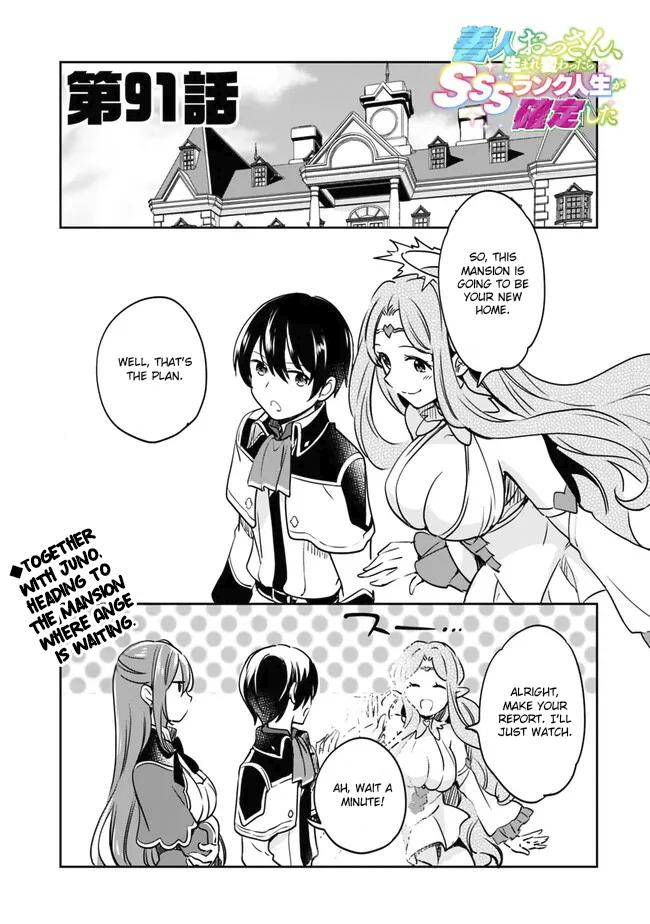 Zennin Ossan, Umarekawattara SSS Rank Jinsei ga Kakutei Shita Chap 91 - Next Chap 92