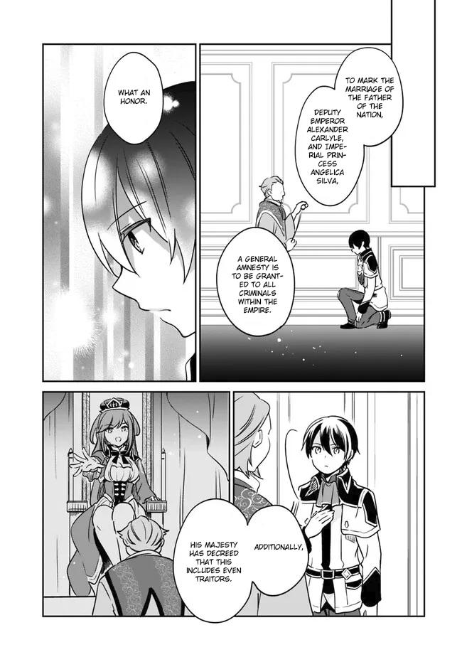 Zennin Ossan, Umarekawattara SSS Rank Jinsei ga Kakutei Shita Chap 92 - Next Chap 93