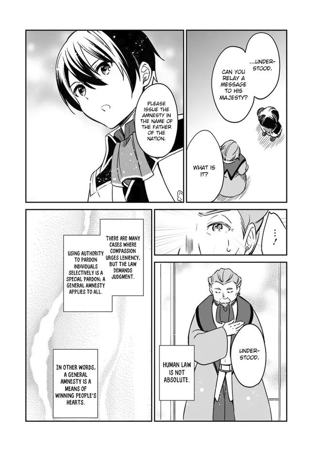 Zennin Ossan, Umarekawattara SSS Rank Jinsei ga Kakutei Shita Chap 92 - Next Chap 93