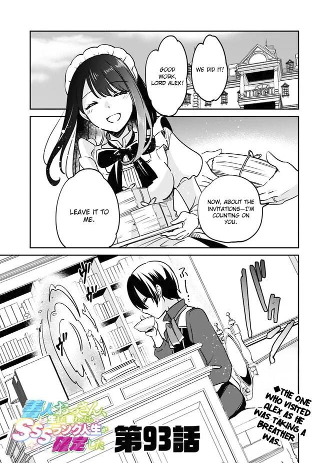 Zennin Ossan, Umarekawattara SSS Rank Jinsei ga Kakutei Shita Chap 93 - Next Chap 94