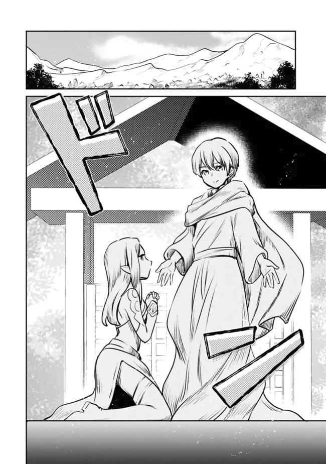 Zennin Ossan, Umarekawattara SSS Rank Jinsei ga Kakutei Shita Chap 107 - Next Chap 108