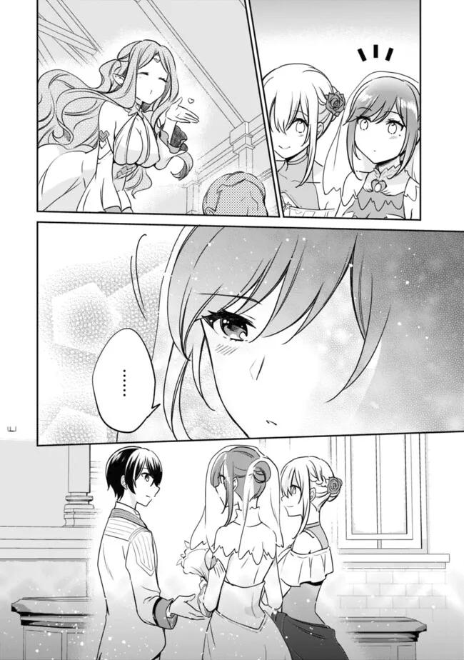 Zennin Ossan, Umarekawattara SSS Rank Jinsei ga Kakutei Shita Chap 104 - Next Chap 105