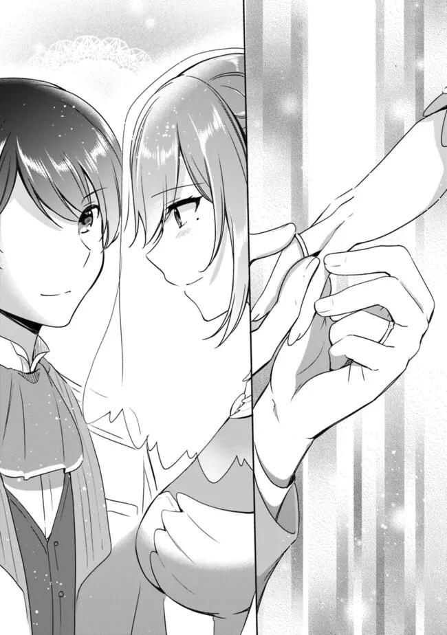 Zennin Ossan, Umarekawattara SSS Rank Jinsei ga Kakutei Shita Chap 104 - Next Chap 105