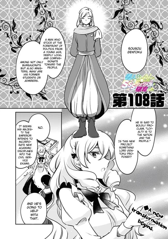 Zennin Ossan, Umarekawattara SSS Rank Jinsei ga Kakutei Shita Chap 108 - Next Chap 109