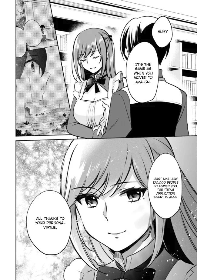 Zennin Ossan, Umarekawattara SSS Rank Jinsei ga Kakutei Shita Chap 109 - Next Chap 110