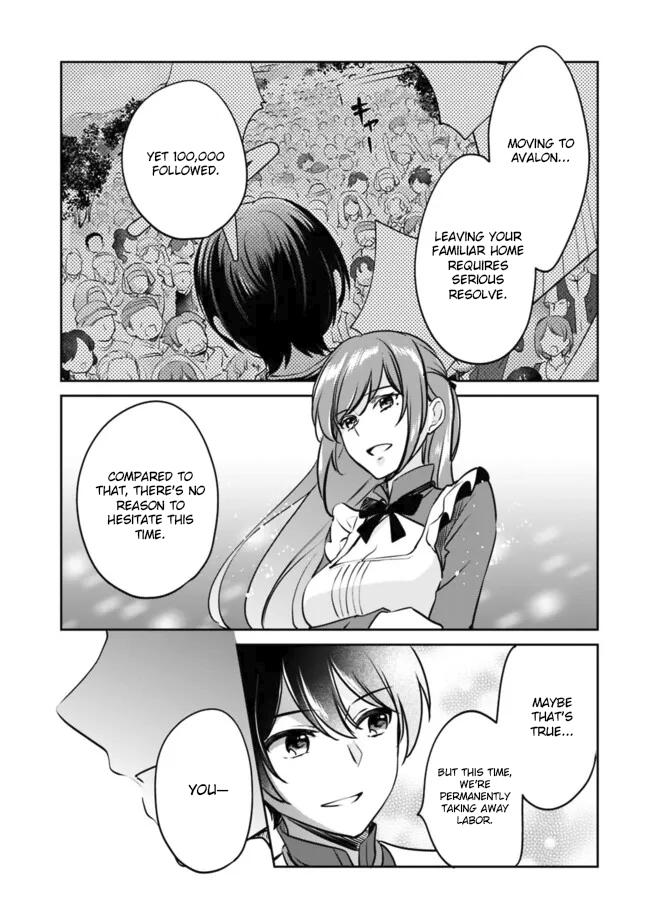 Zennin Ossan, Umarekawattara SSS Rank Jinsei ga Kakutei Shita Chap 109 - Next Chap 110