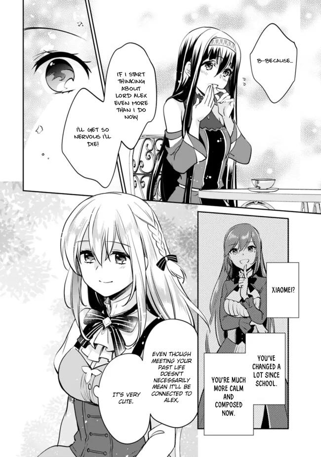 Zennin Ossan, Umarekawattara SSS Rank Jinsei ga Kakutei Shita Chap 117 - Next Chap 118