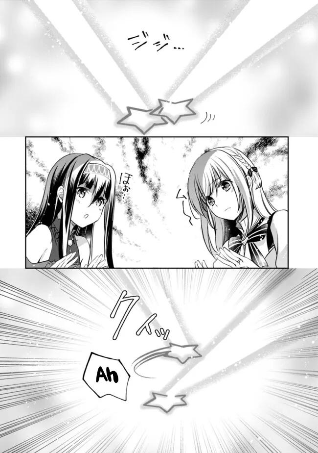 Zennin Ossan, Umarekawattara SSS Rank Jinsei ga Kakutei Shita Chap 117 - Next Chap 118