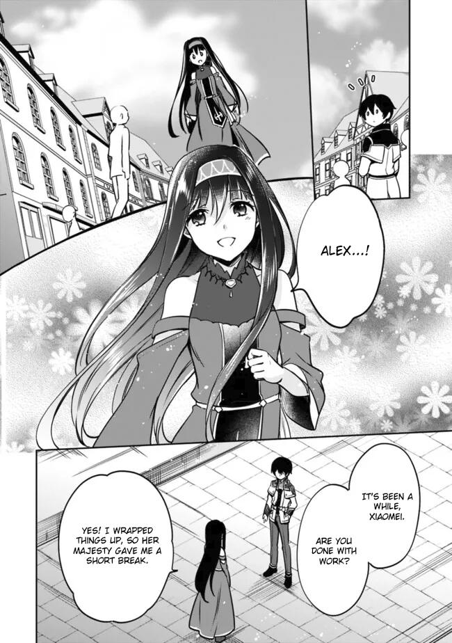 Zennin Ossan, Umarekawattara SSS Rank Jinsei ga Kakutei Shita Chap 114 - Next Chap 115