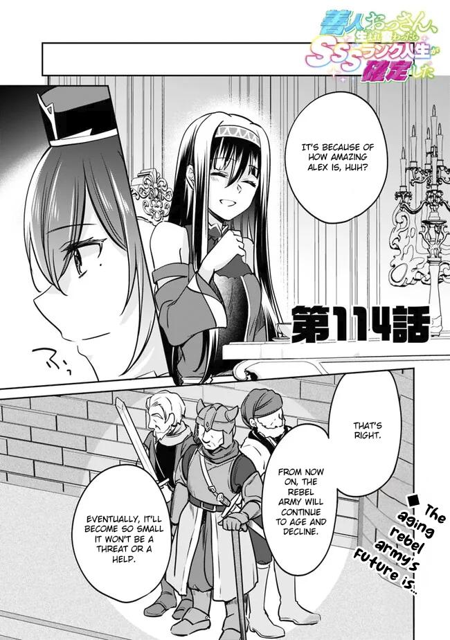 Zennin Ossan, Umarekawattara SSS Rank Jinsei ga Kakutei Shita Chap 114 - Next Chap 115