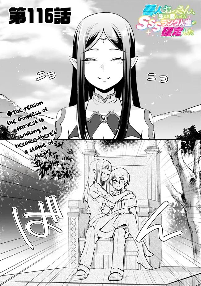 Zennin Ossan, Umarekawattara SSS Rank Jinsei ga Kakutei Shita Chap 116 - Next Chap 117