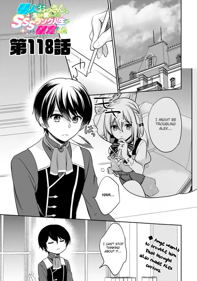 Zennin Ossan, Umarekawattara SSS Rank Jinsei ga Kakutei Shita Chap 118 - Next Chap 119