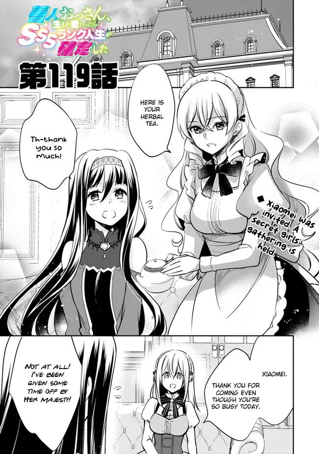 Zennin Ossan, Umarekawattara SSS Rank Jinsei ga Kakutei Shita Chap 119 - Next Chap 120