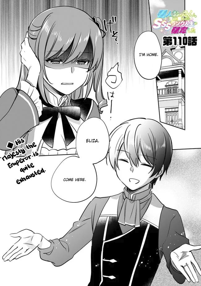 Zennin Ossan, Umarekawattara SSS Rank Jinsei ga Kakutei Shita Chap 110 - Next Chap 111
